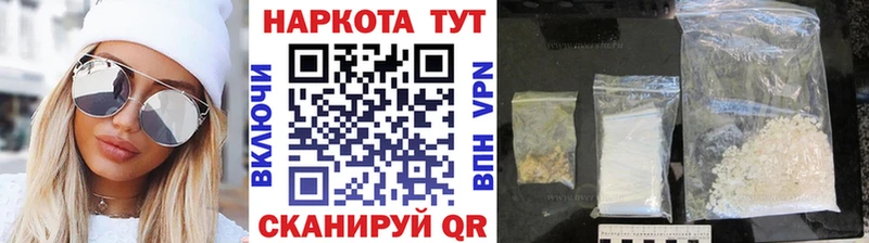 Названия наркотиков Белая Холуница СК  МЕФ  Кокаин  Гашиш  omg рабочий сайт  Конопля 