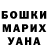 МЕТАДОН кристалл Yevhen Dracus