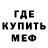 ГАШИШ убойный Yos Yac
