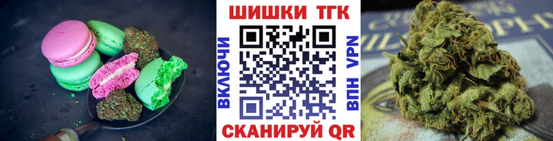 Cannafood конопля Белая Холуница