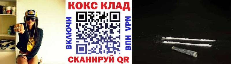 blacksprut ссылки  Белая Холуница  COCAIN 97% 