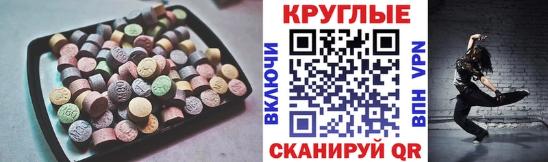 где купить наркоту  Белая Холуница  Ecstasy бентли 