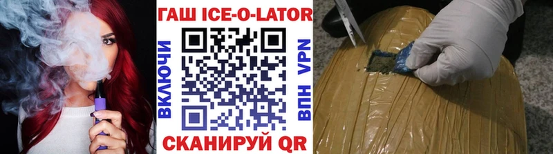 Гашиш гарик Белая Холуница