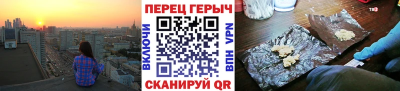 darknet телеграм  Белая Холуница  Героин Heroin 