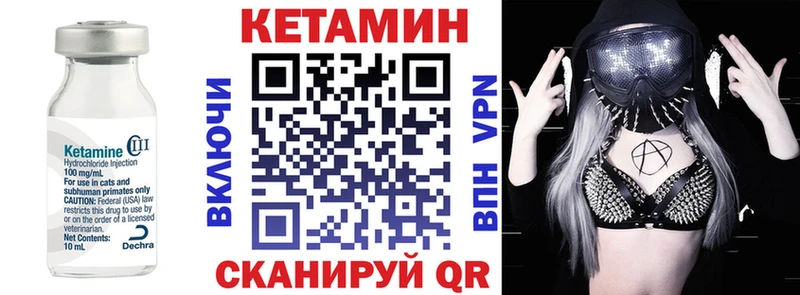 OMG ссылки  купить наркотики сайты  Белая Холуница  Кетамин VHQ 