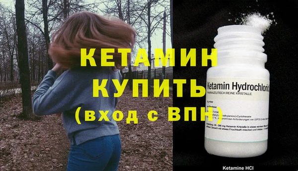 метамфетамин Балахна