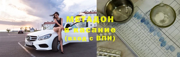 бутик Балабаново