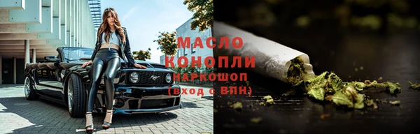 бутик Балабаново
