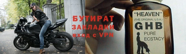 бутик Балабаново