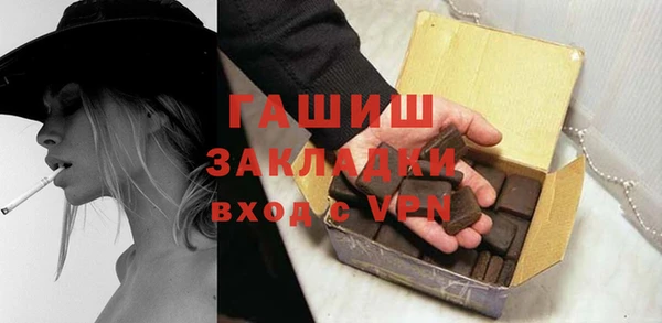 метамфетамин Балахна