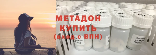 метамфетамин Балахна
