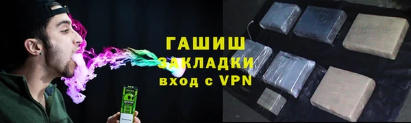 бутик Балабаново