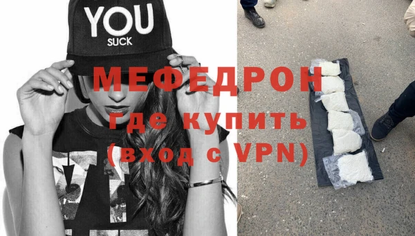 метамфетамин Балахна