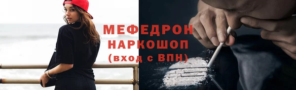 бутик Балабаново