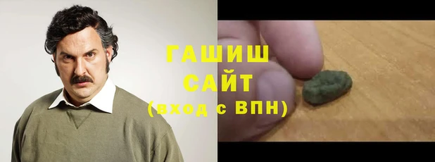 метамфетамин Балахна
