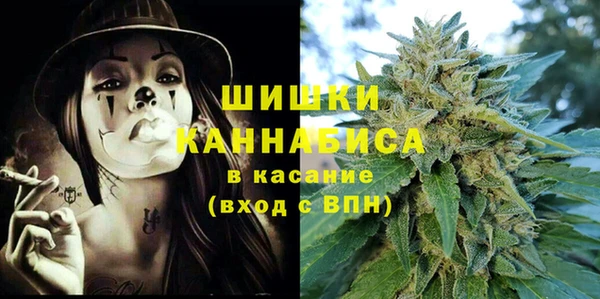 метамфетамин Балахна