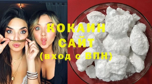 метамфетамин Балахна