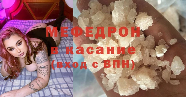 метамфетамин Балахна