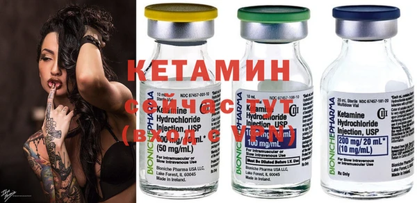 бутик Балабаново