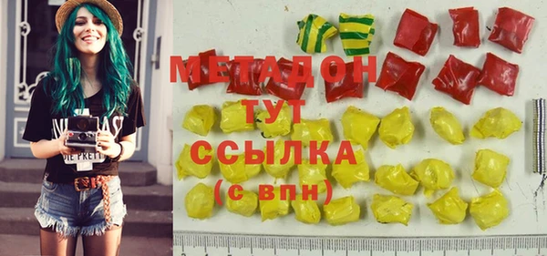 бутик Балабаново