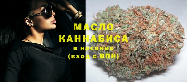 метамфетамин Балахна