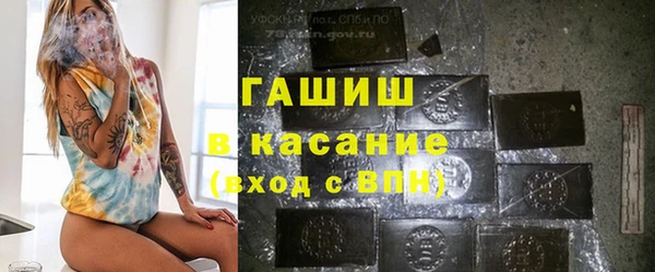 метамфетамин Балахна