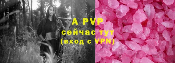 бутик Балабаново