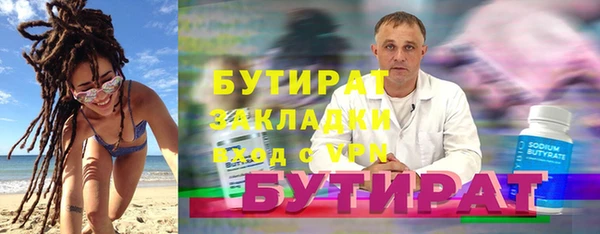 бутик Балабаново