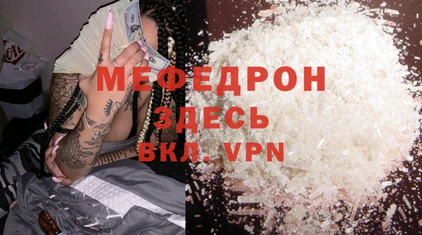 метамфетамин Балахна