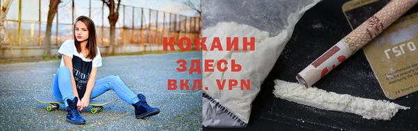 метамфетамин Балахна