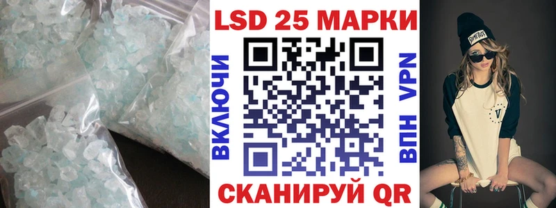 мега ТОР  Белая Холуница  ЛСД экстази кислота 