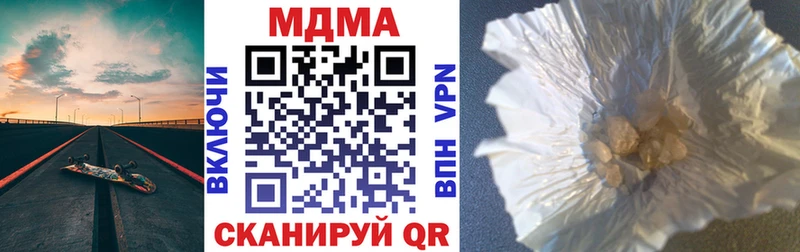 МДМА Molly Белая Холуница