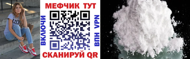 блэк спрут рабочий сайт  Белая Холуница  МЯУ-МЯУ mephedrone 