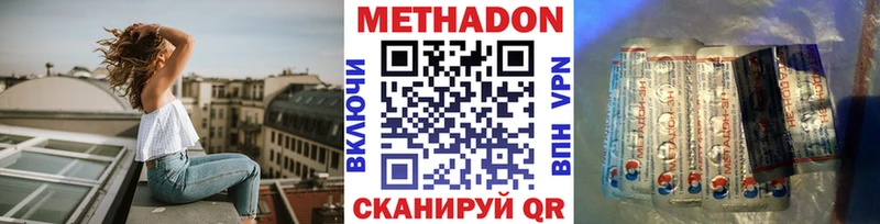 Метадон белоснежный  Белая Холуница 