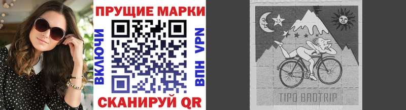 Марки NBOMe 1,8мг  Белая Холуница 