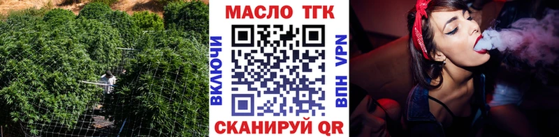 ТГК вейп с тгк  площадка телеграм  Белая Холуница 